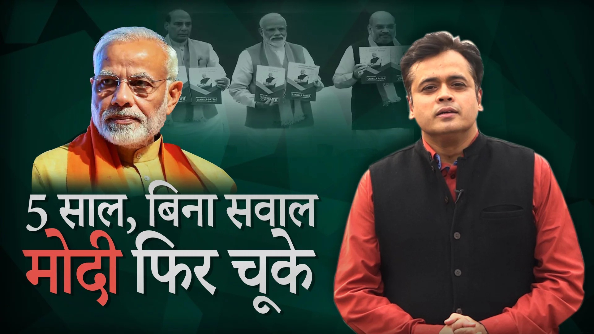 abhisar