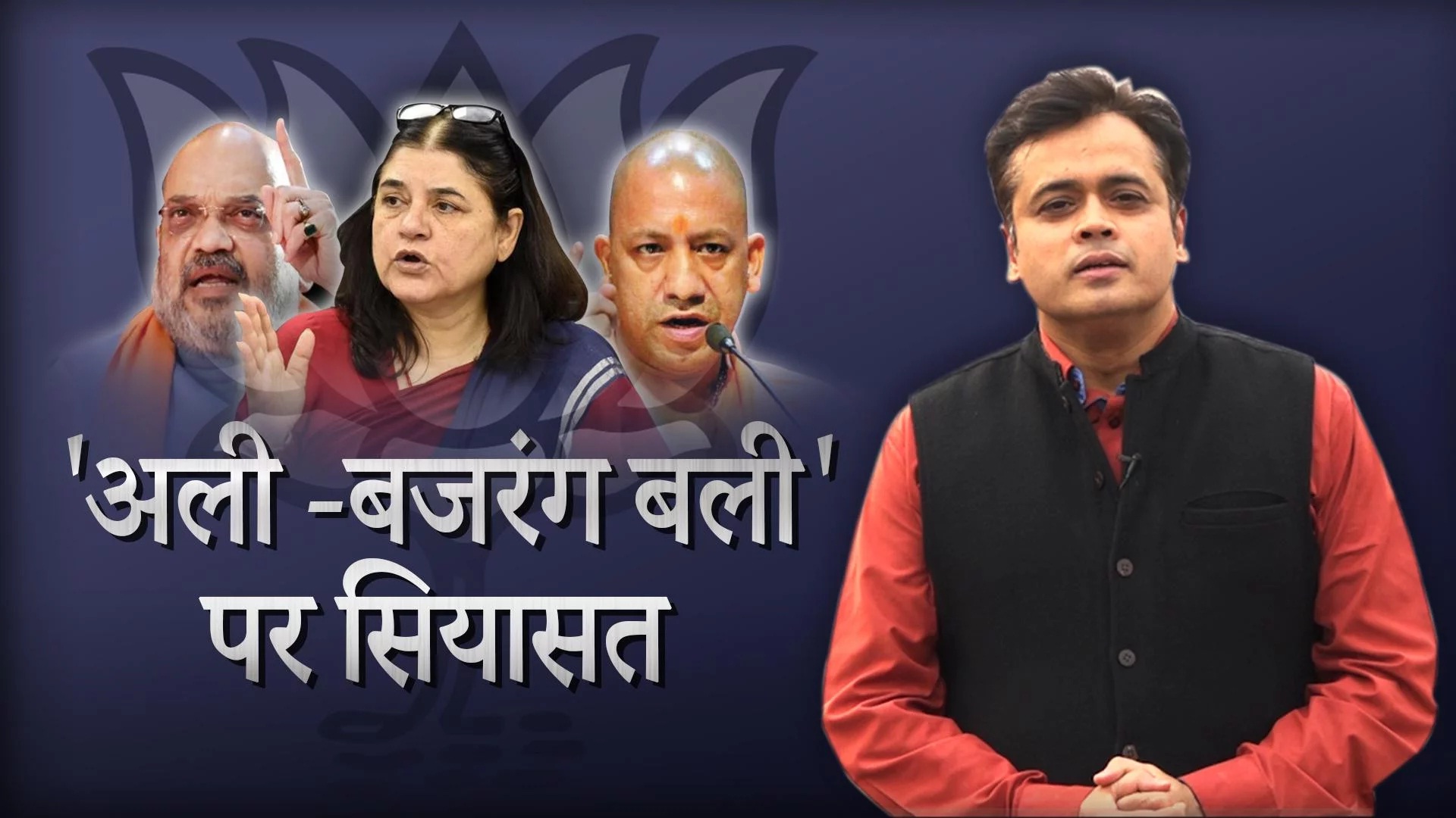 abhisar