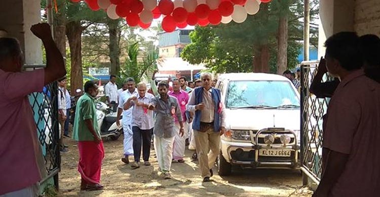 kisan 