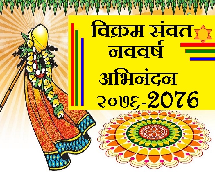 सांकेतिक तस्वीर