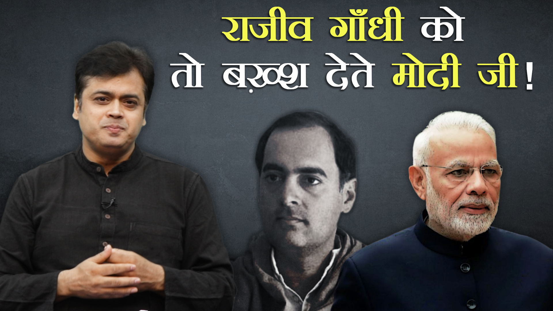 abhisar
