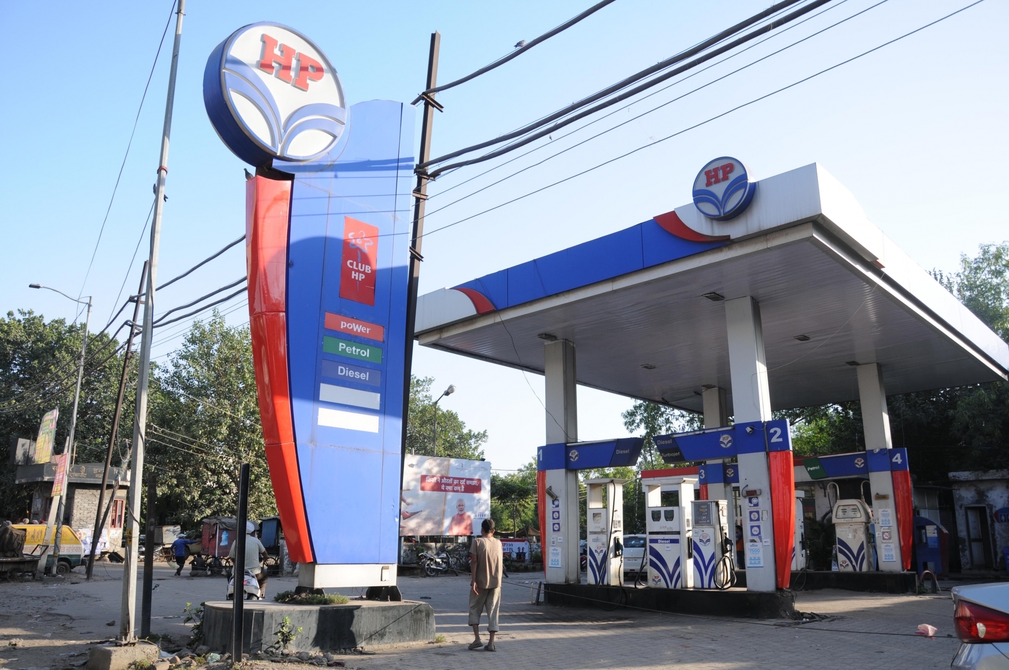 Petrol Price