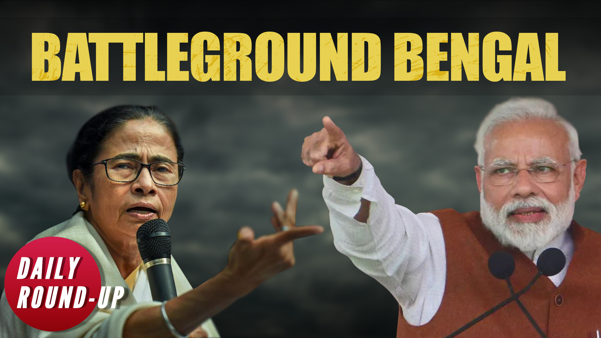 Daily Round-Up