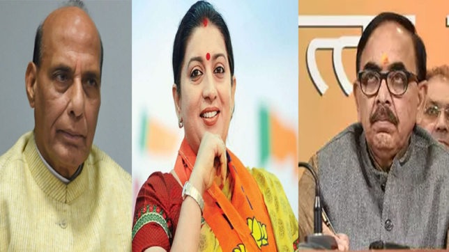 राजनाथ सिंह, स्मृति ईरानी, महेंद्र नाथ पांडेय