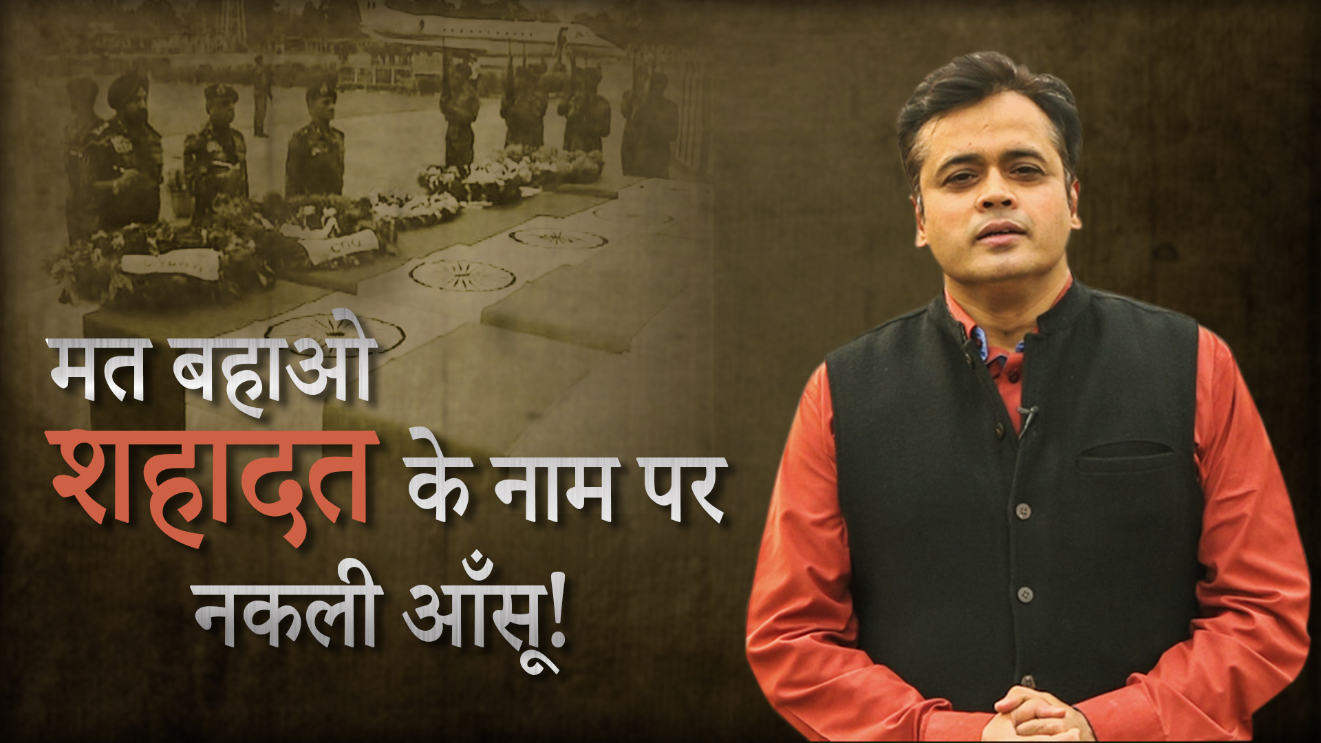 Abhisar
