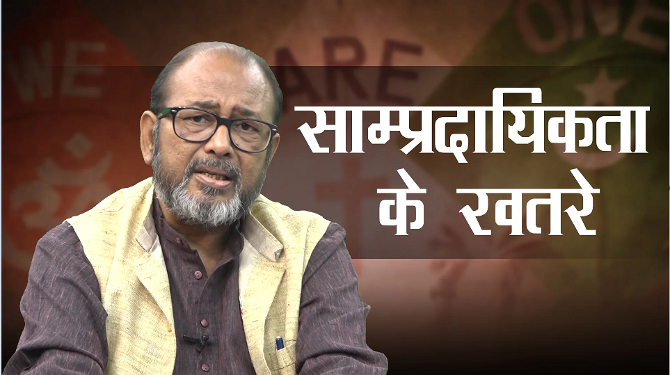 Threat of Communalism in the Face of India