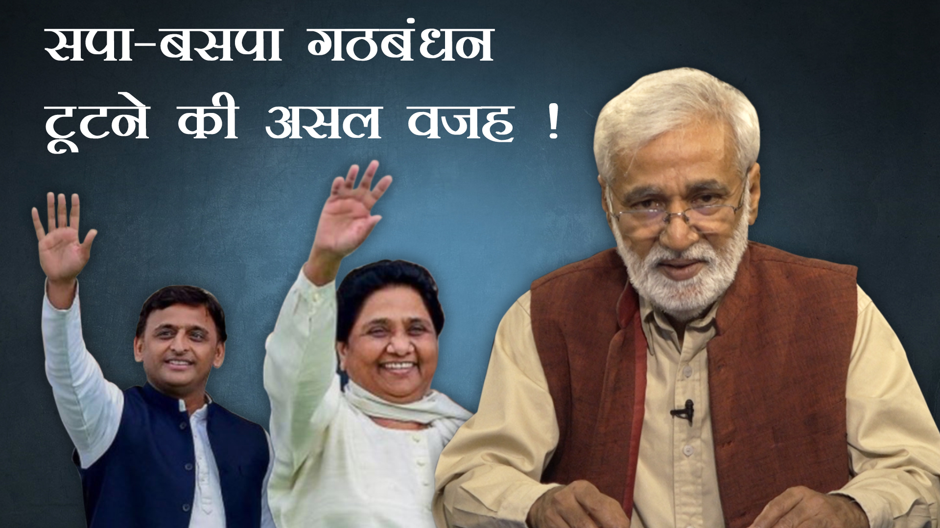 Mayawati
