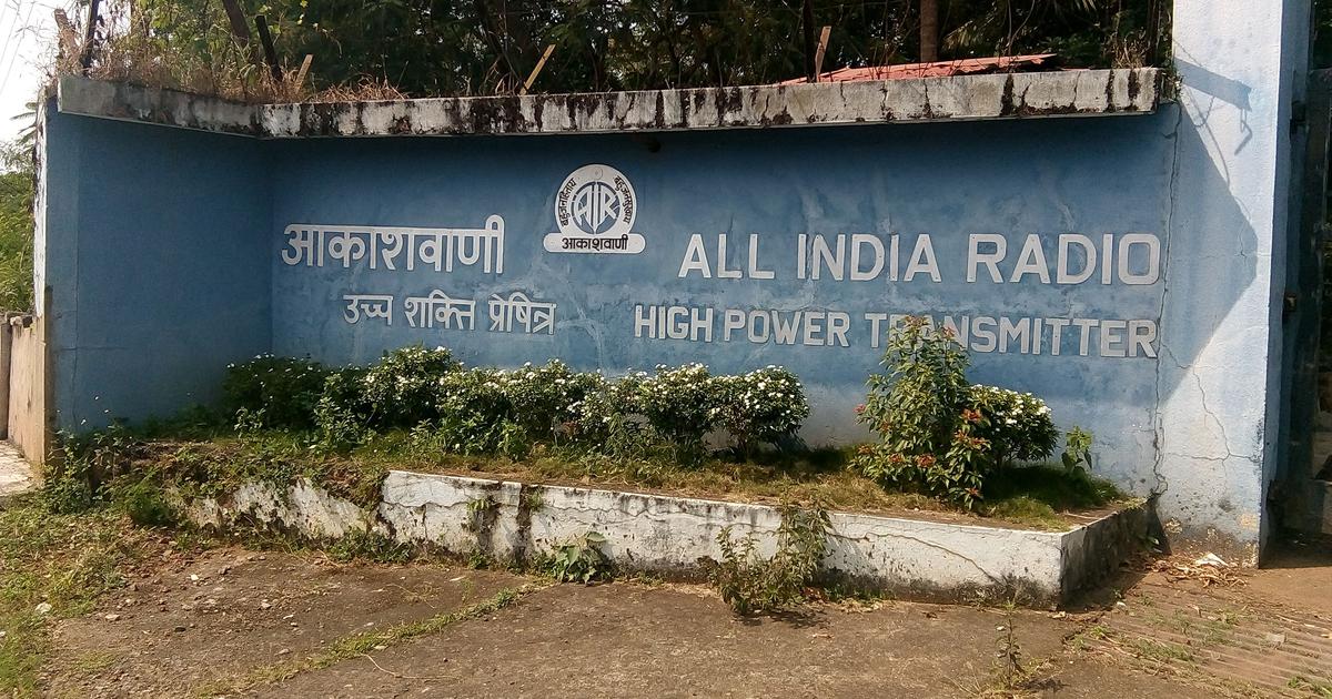 रेडियो प्रसारण की शुरूआत
