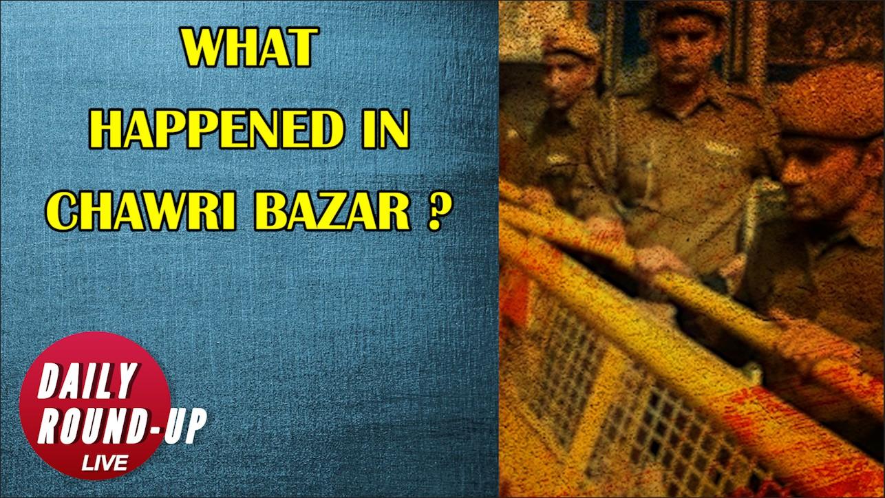 चावड़ी बाज़ार में सांप्रदायिक झड़प, मुंबई की बारिश और अन्य ख़बरें 