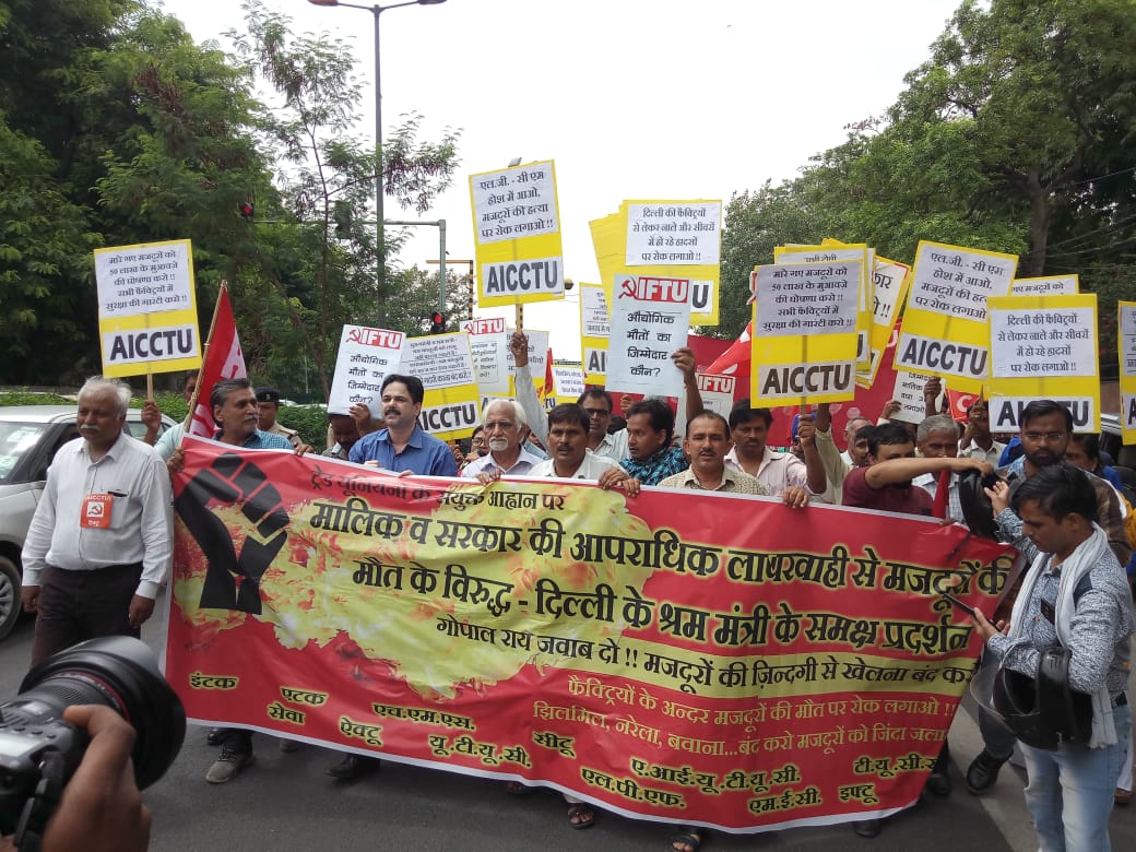दिल्ली : फैक्ट्रियों में हो रहे आग हादसों के खिलाफ मज़दूरों का प्रदर्शन   