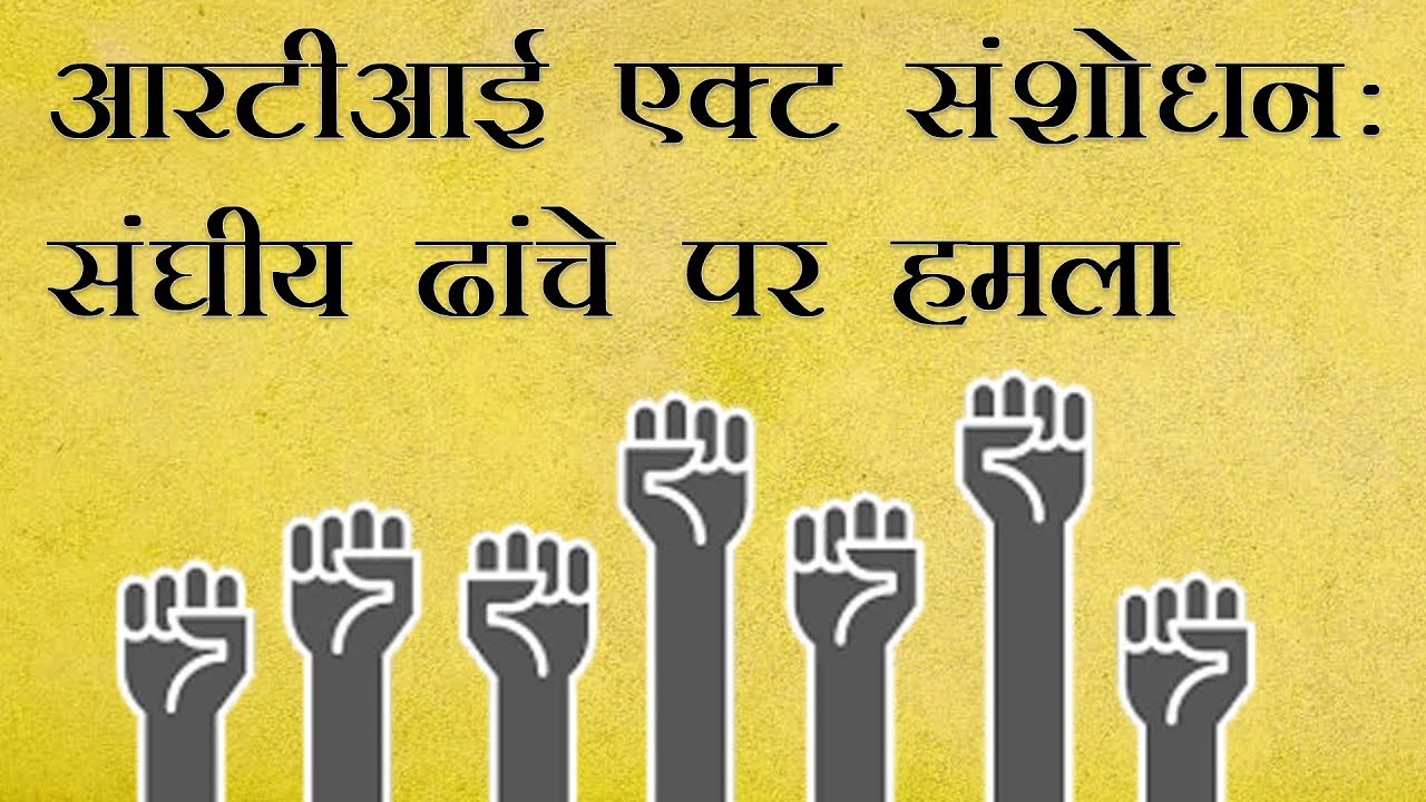 RTI