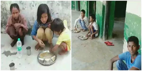 caste issue in school