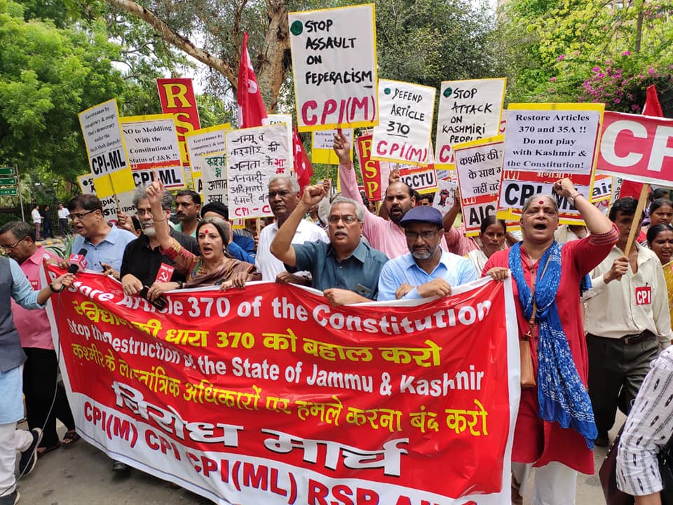 वाम दलों के आह्वान पर दिल्ली समेत देशभर में प्रदर्शन