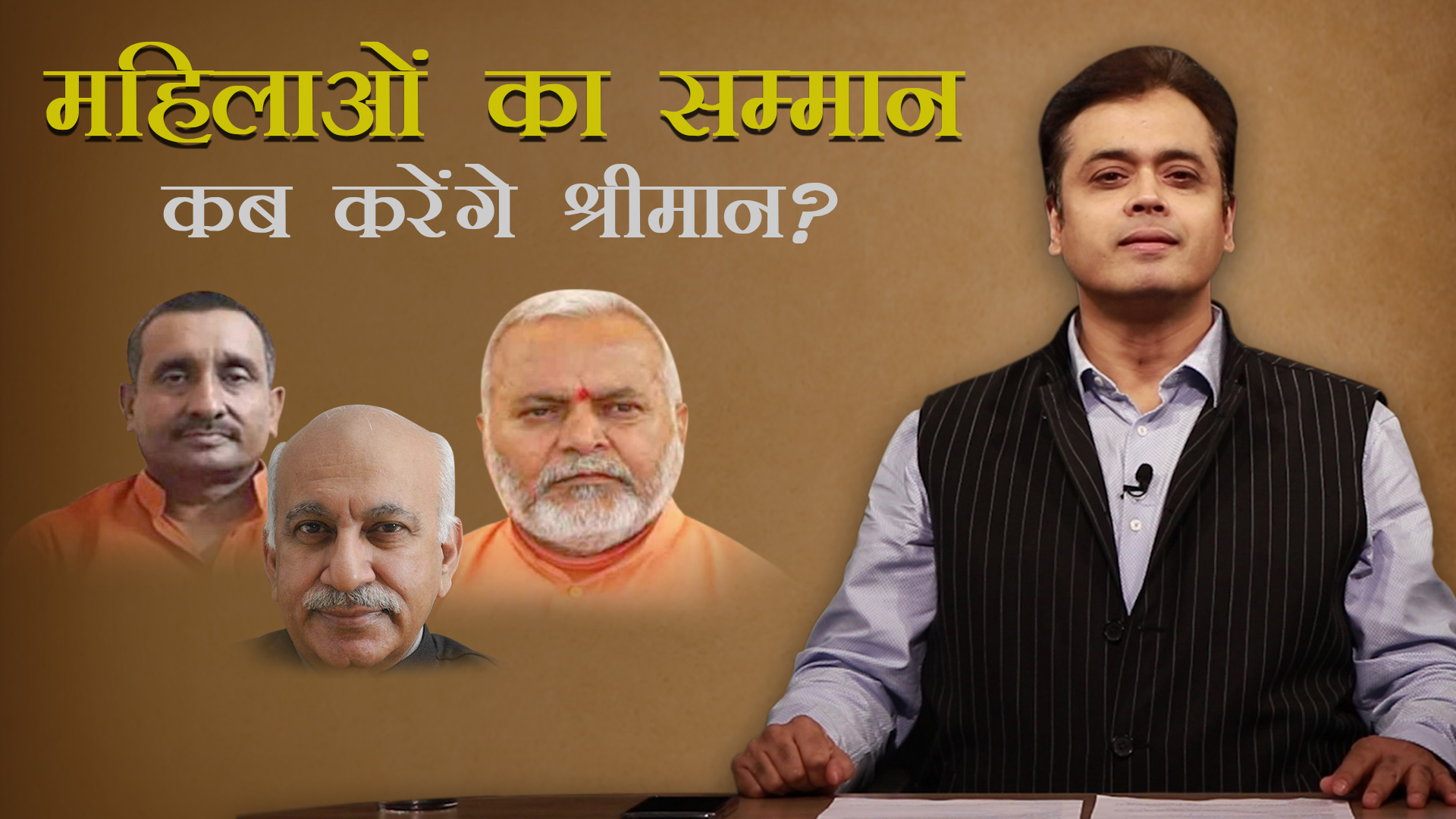 abhisar sharma