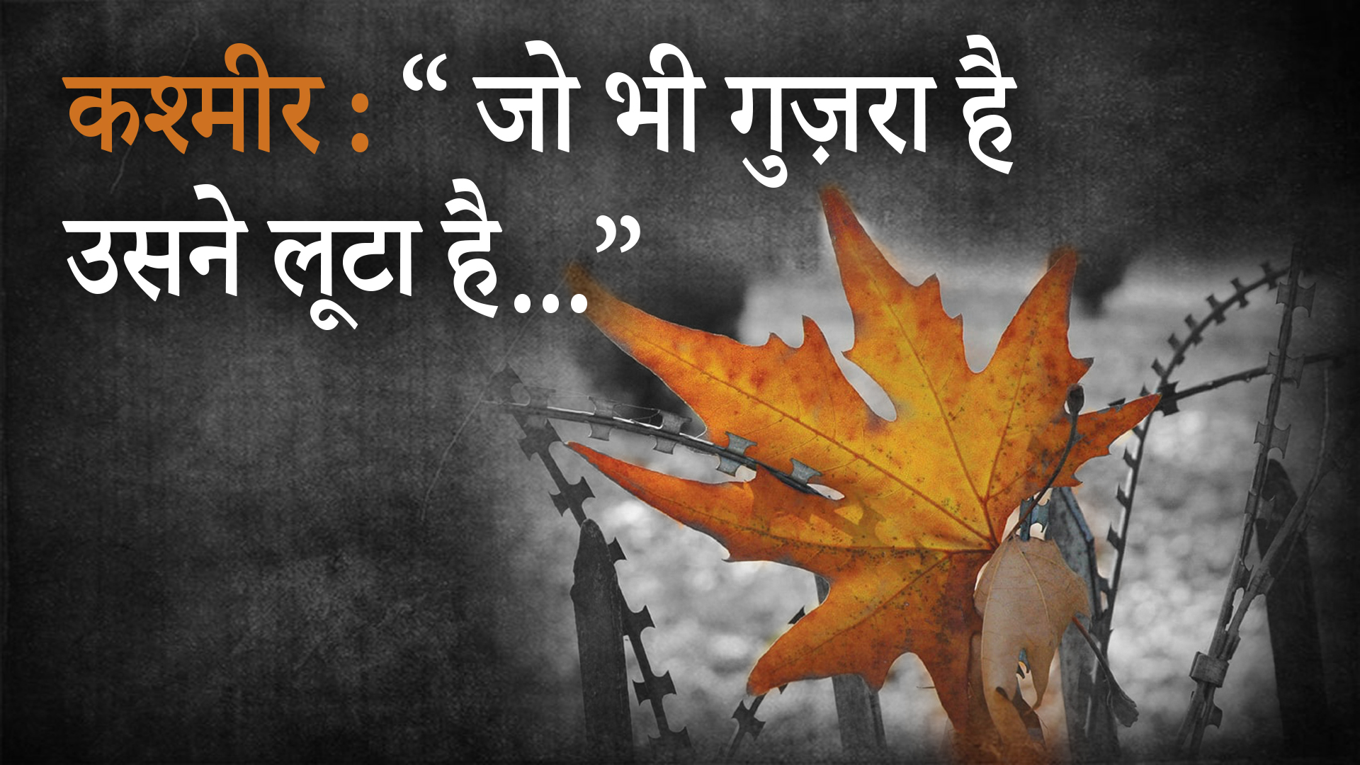kashmir issue