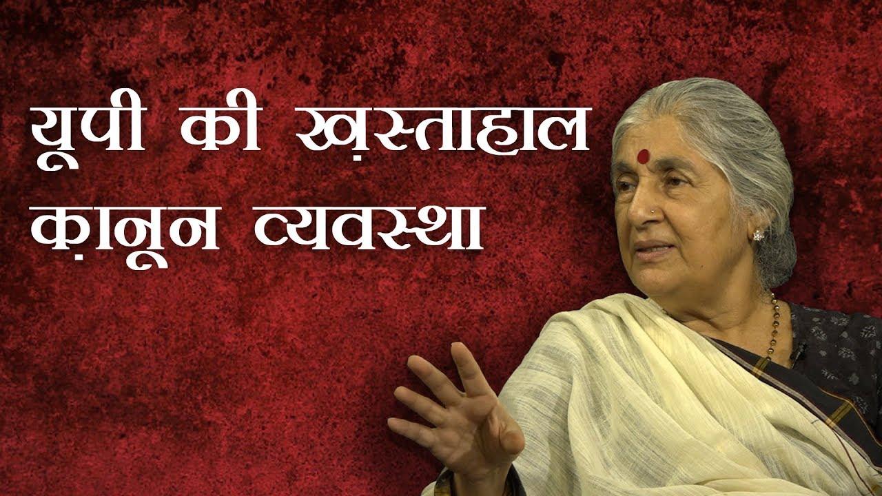 Unnao case
