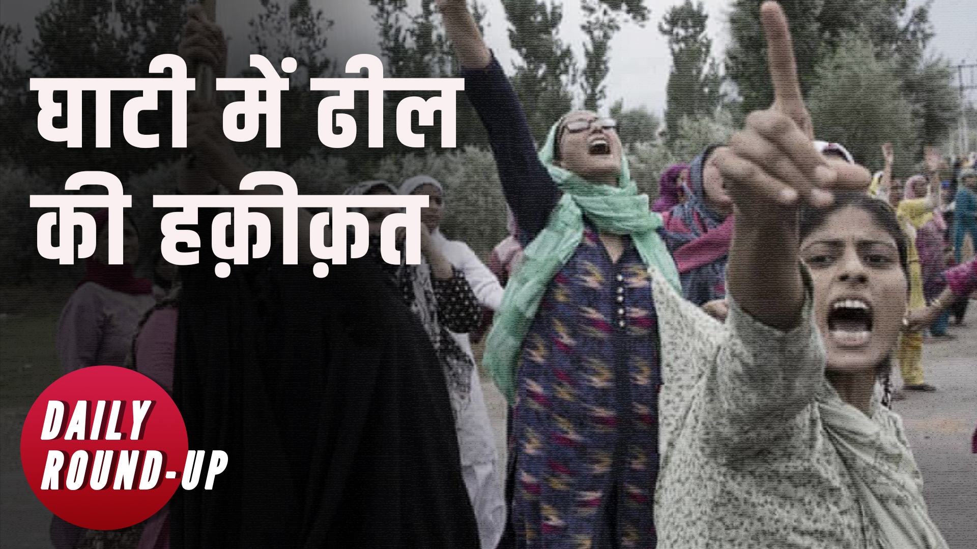jammu and kashmir