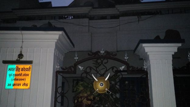 koshyari bungalow