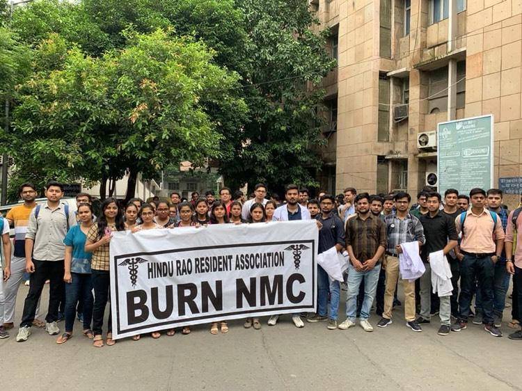 NMC bill