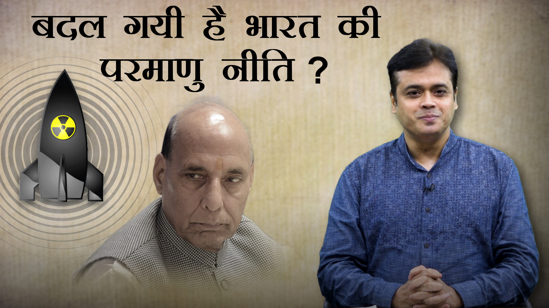 Indian nuclear policy