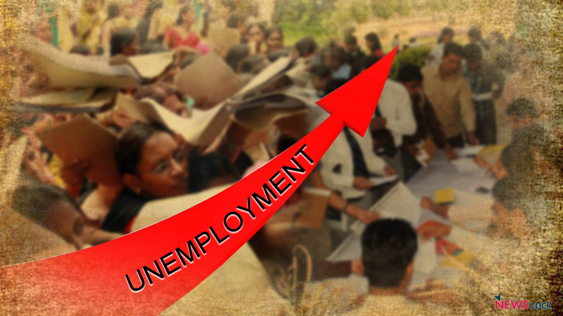 बेरोजगारी की स्थिति बदतर 