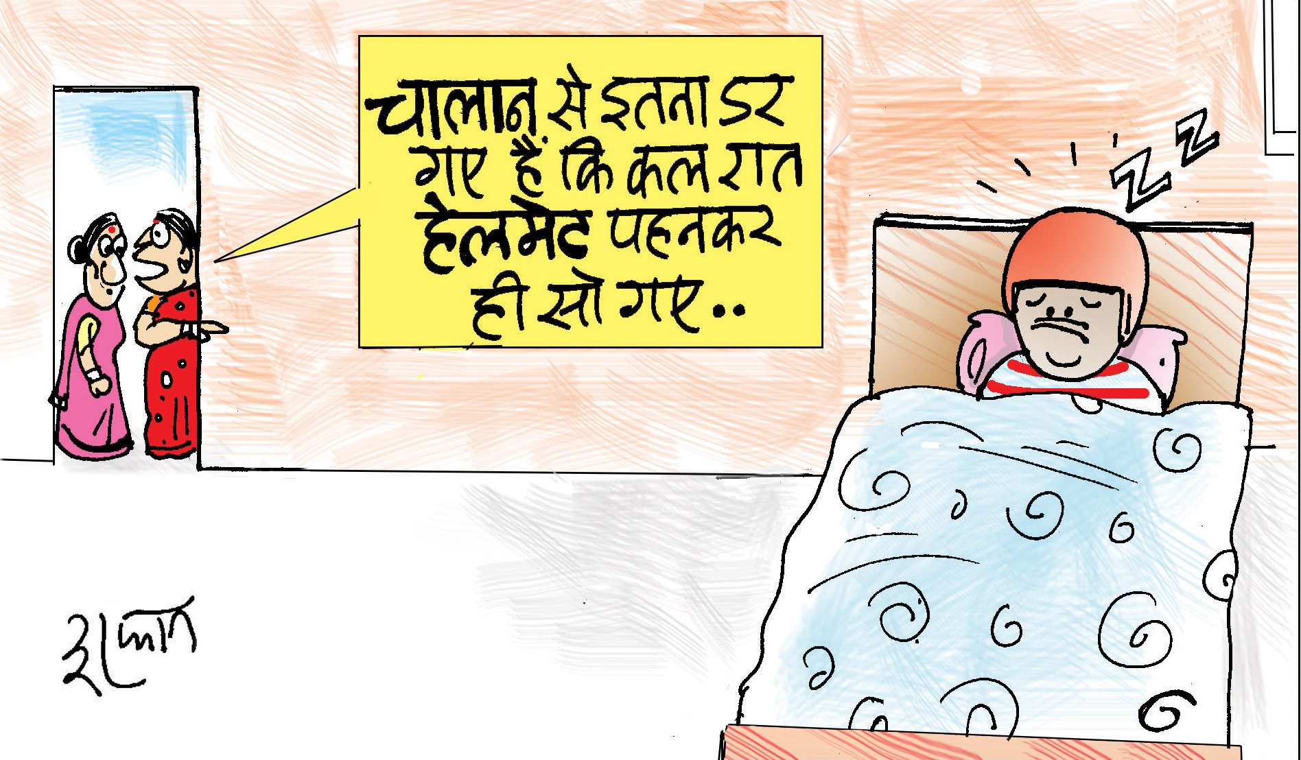 cartoon click