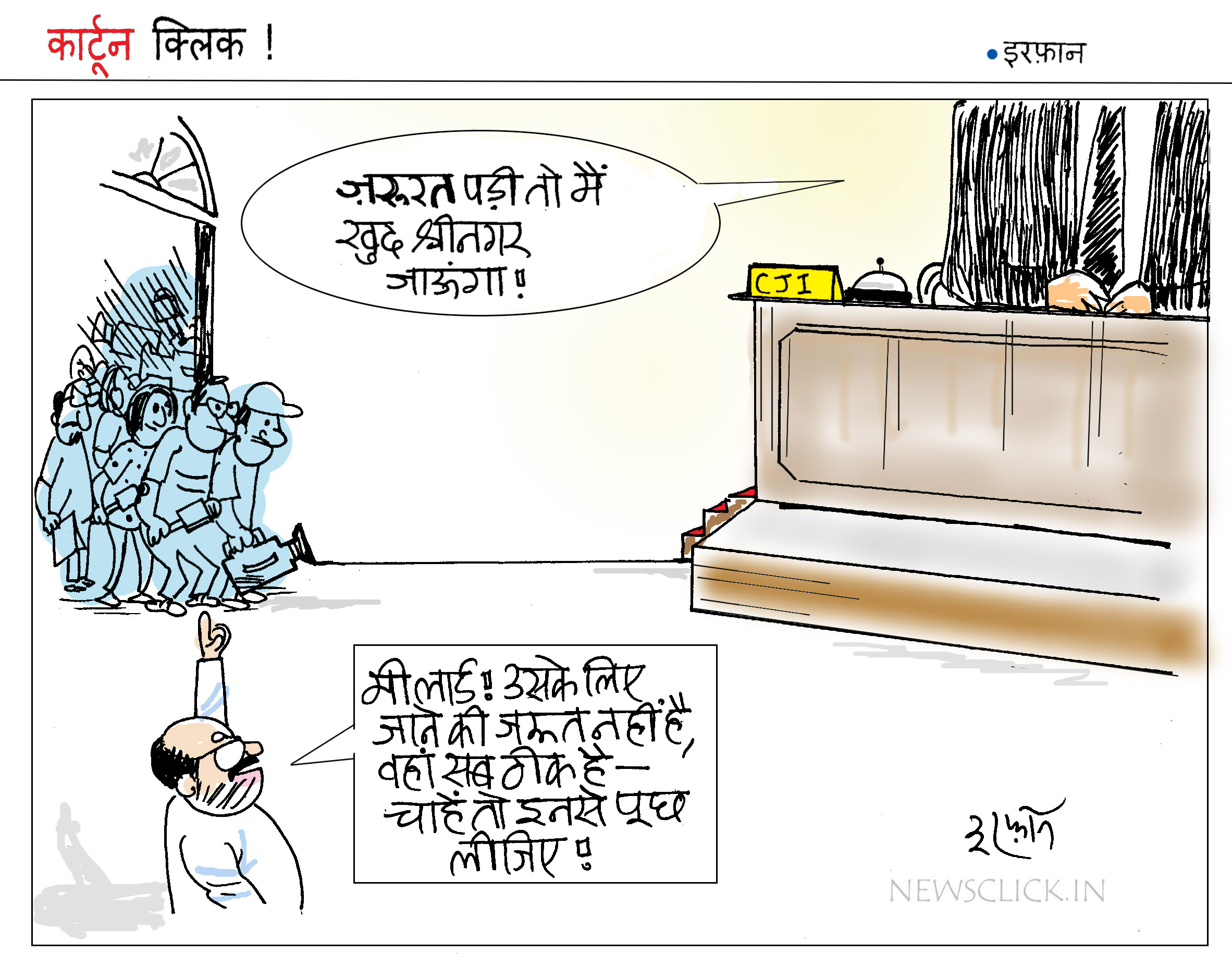 cartoon click
