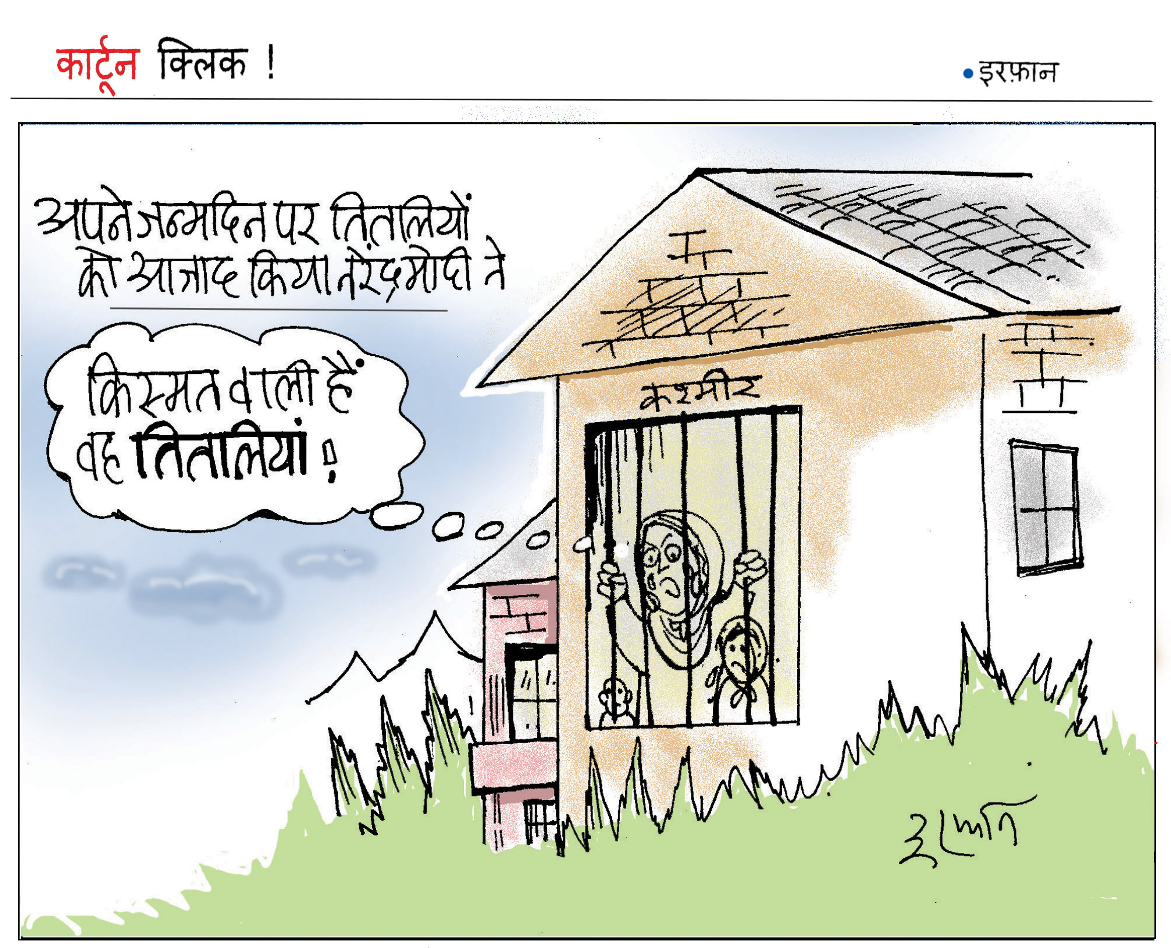 cartoon click