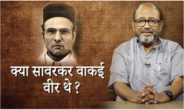 Nilanjan on savarkar