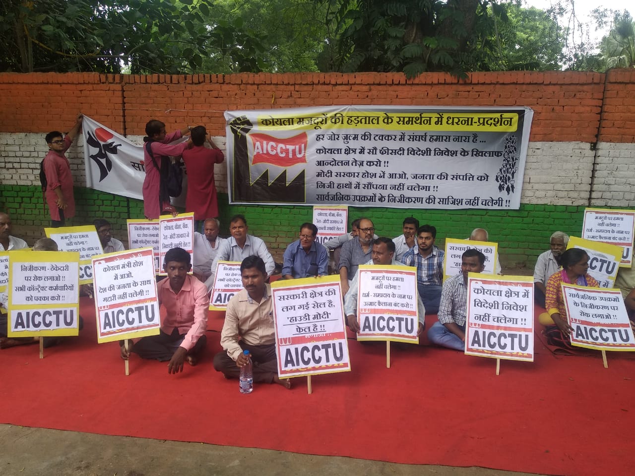 protest