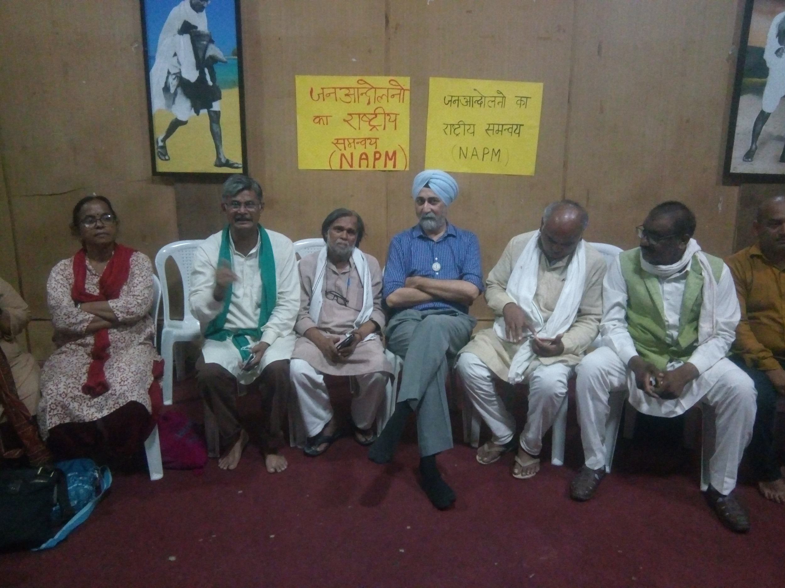 nspm bhopal