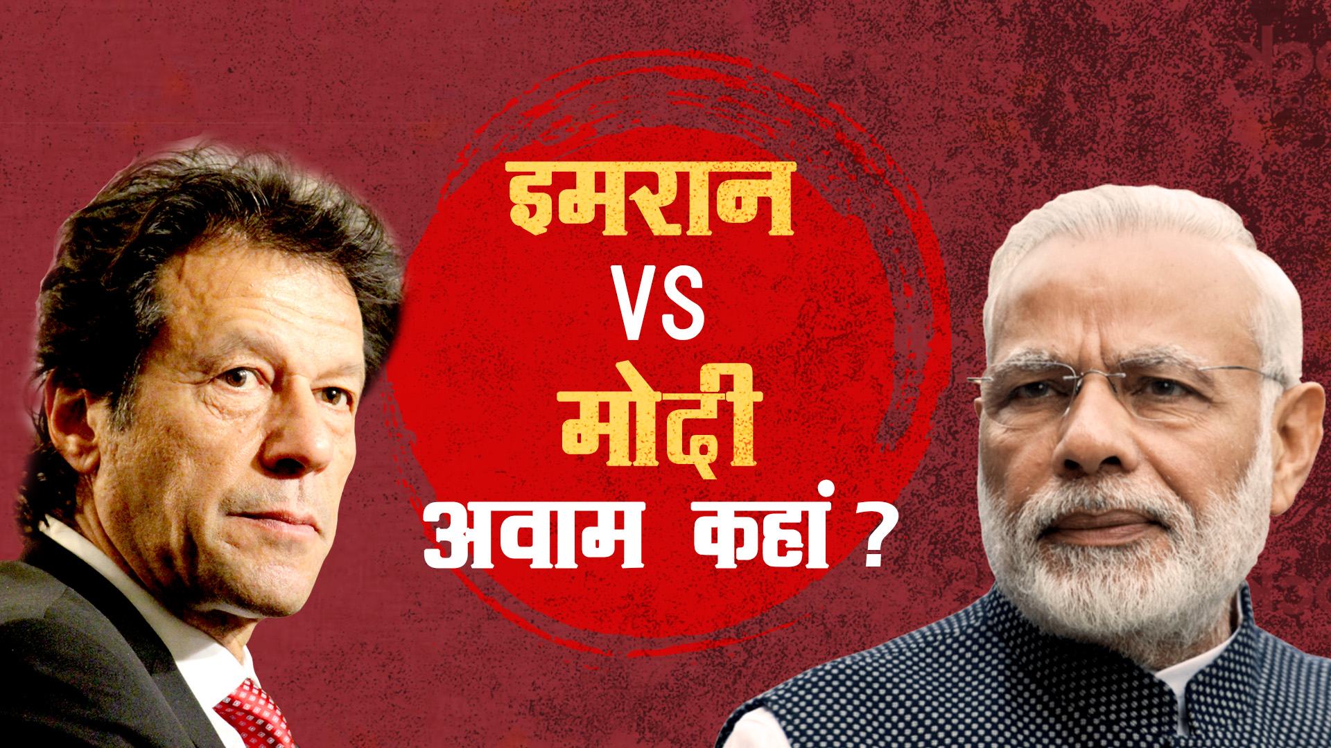 India-pakistan