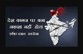 jammu and kashmir