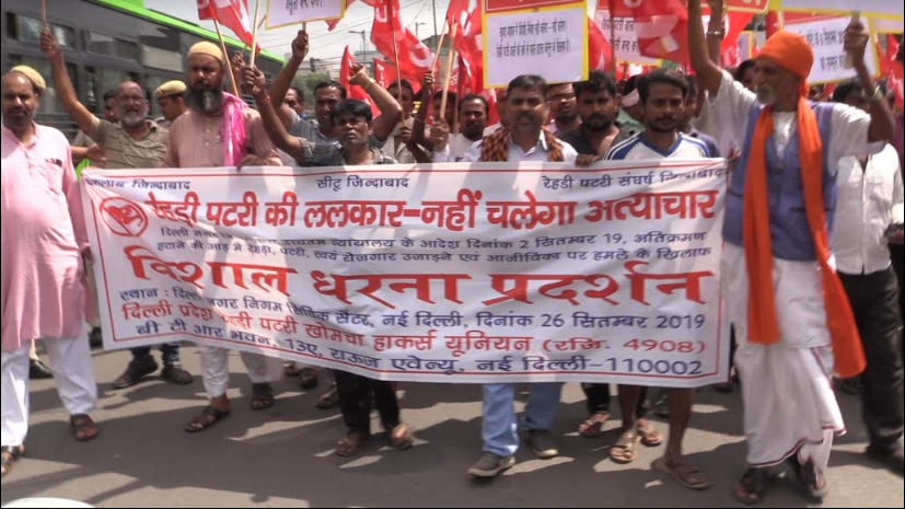 redi patri protest