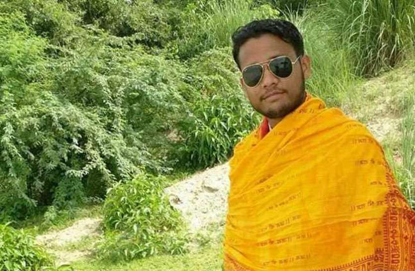 yogesh raj