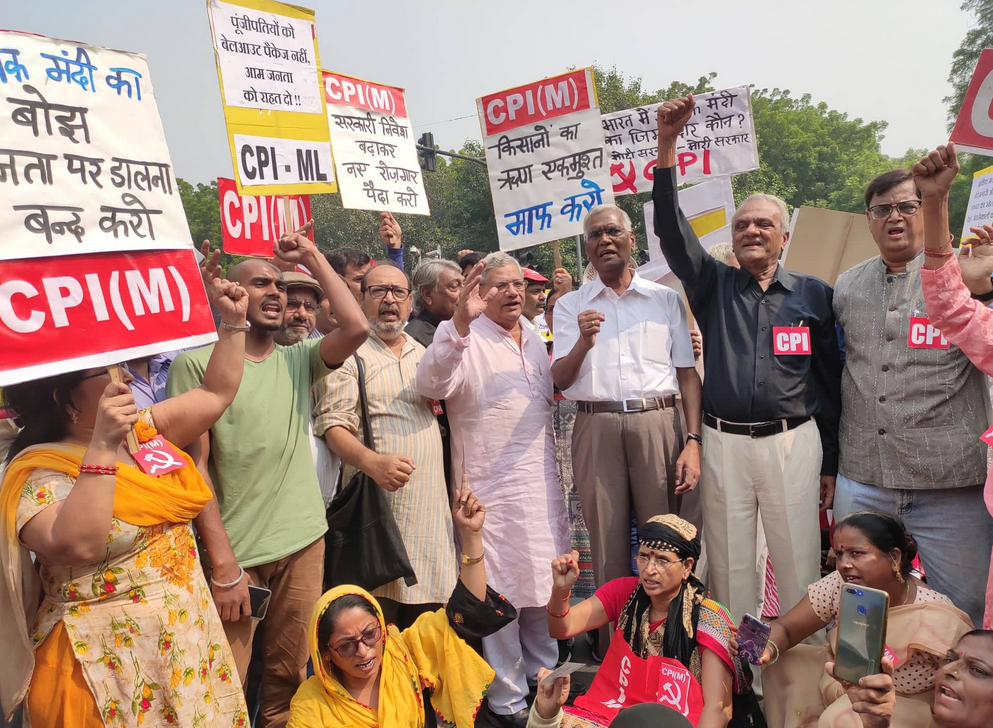 देश भर के वाम दलों ने मोदी सरकार की आर्थिक नीतियों का किया विरोध