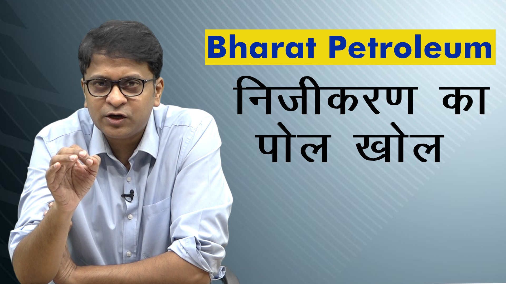 economy ka hisab kitab
