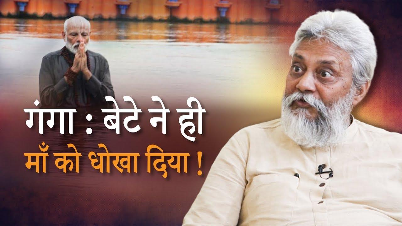 rajendra singh