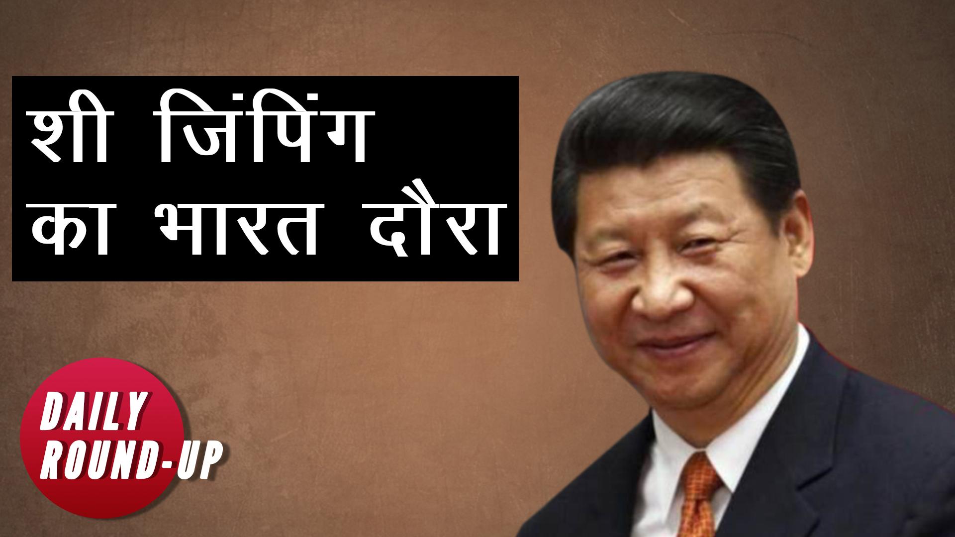 xi jinping
