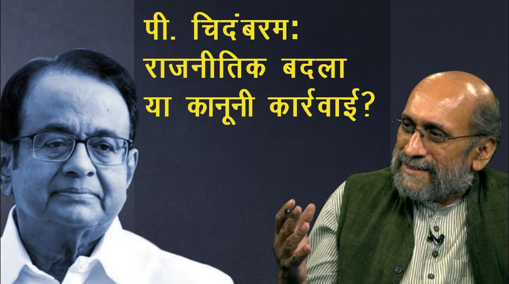 chidambaram