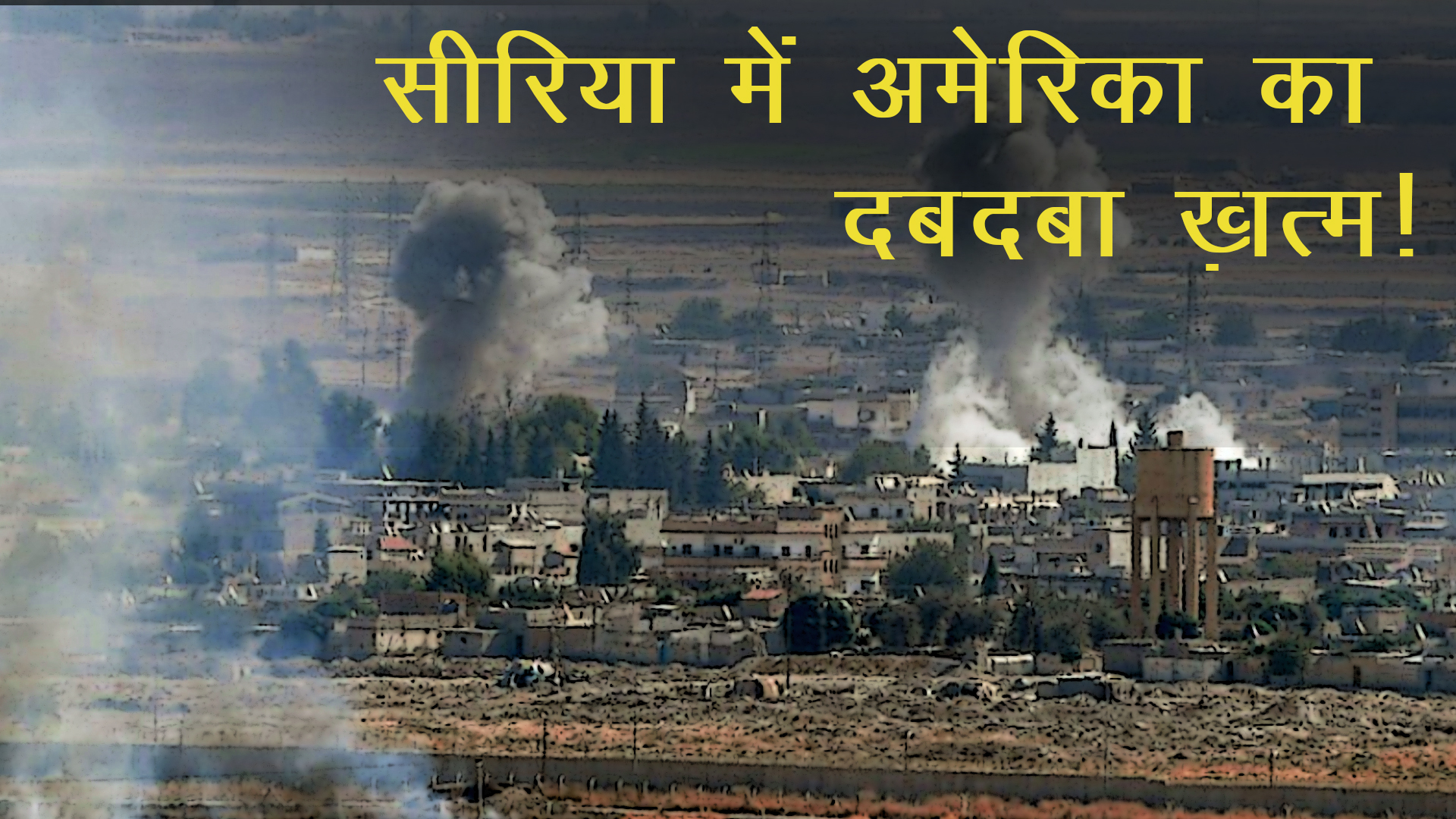 syria