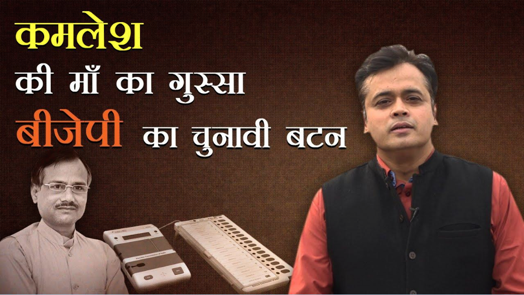 abhisar