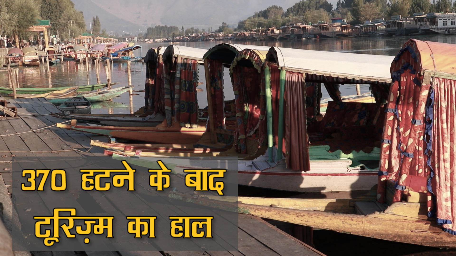 jammu and kashmir
