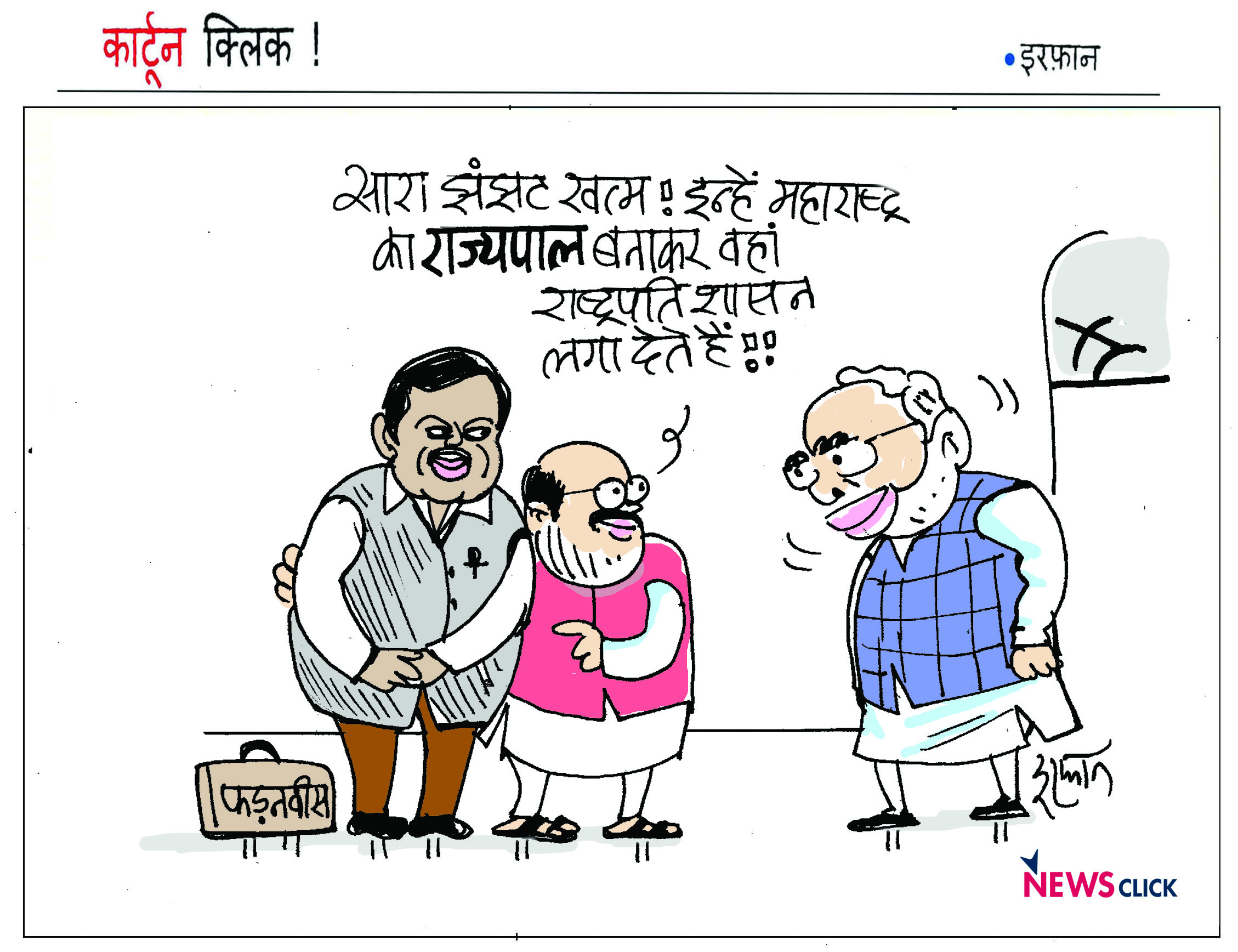 cartoon click