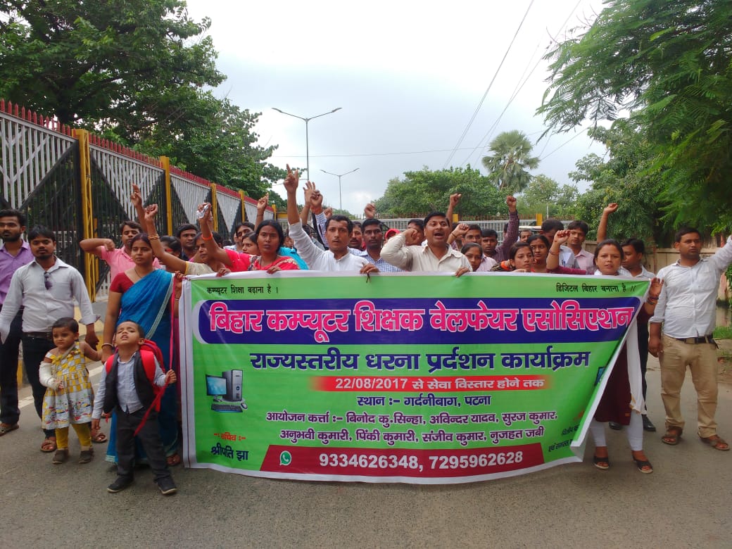 bihar teacher protest