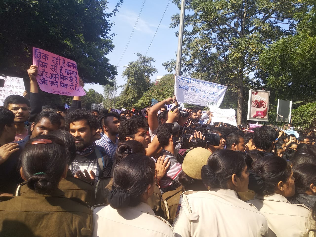 JNU