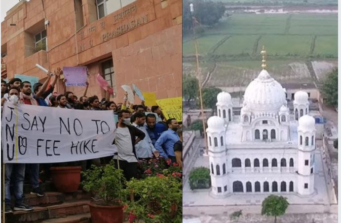 JNU kartarpur