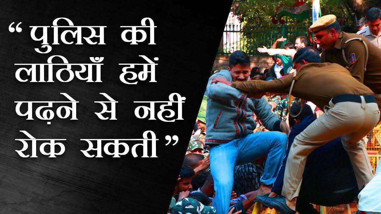JNU