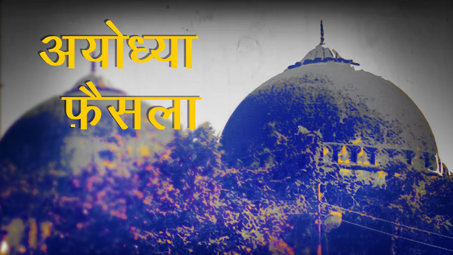 ayodhya