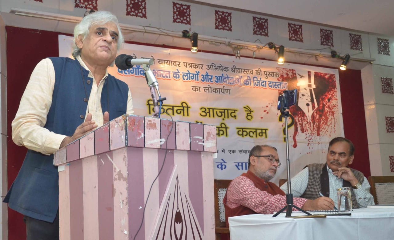 sainath